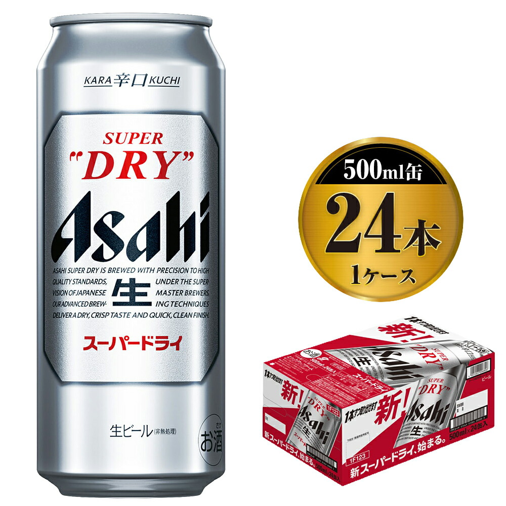 ランキングTOP10 アサヒ ス−パ−ドライ ミニ樽 2L 2000ml × 1ケース 6