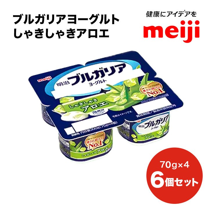 楽天市場】【ふるさと納税】ブルガリアヨーグルト 芳醇いちご （70g×4