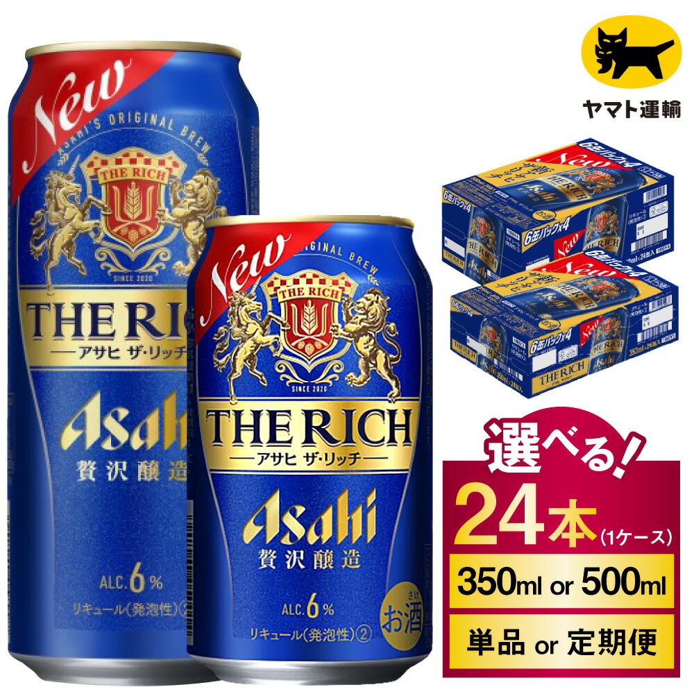 ★合計70本 アサヒ スーパードライ 生ジョッキ缶31本 ドライクリスタル39本 楽天市場】【10本】アサヒ スーパードライ 生ジョッキ缶 340ml