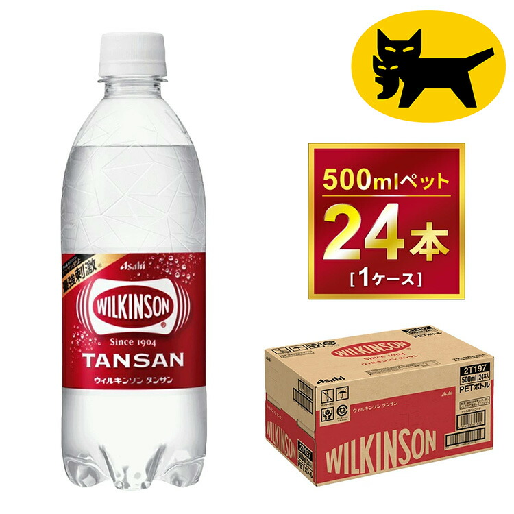 ヒロリンさん専用　自然回帰水　GOLD21 500ml 12本セット 1ケース ヒロリンさん専用 自然回帰水 GOLD21 500ml 12本セット 1ケース