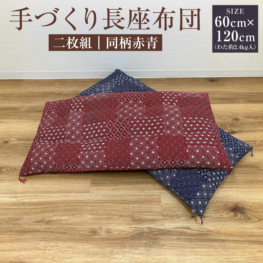 R-1特集