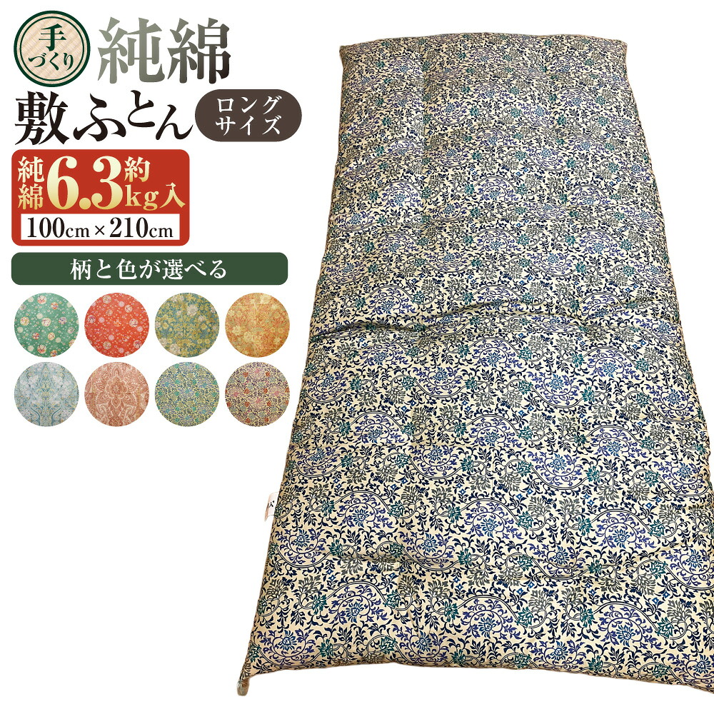 R-1特集