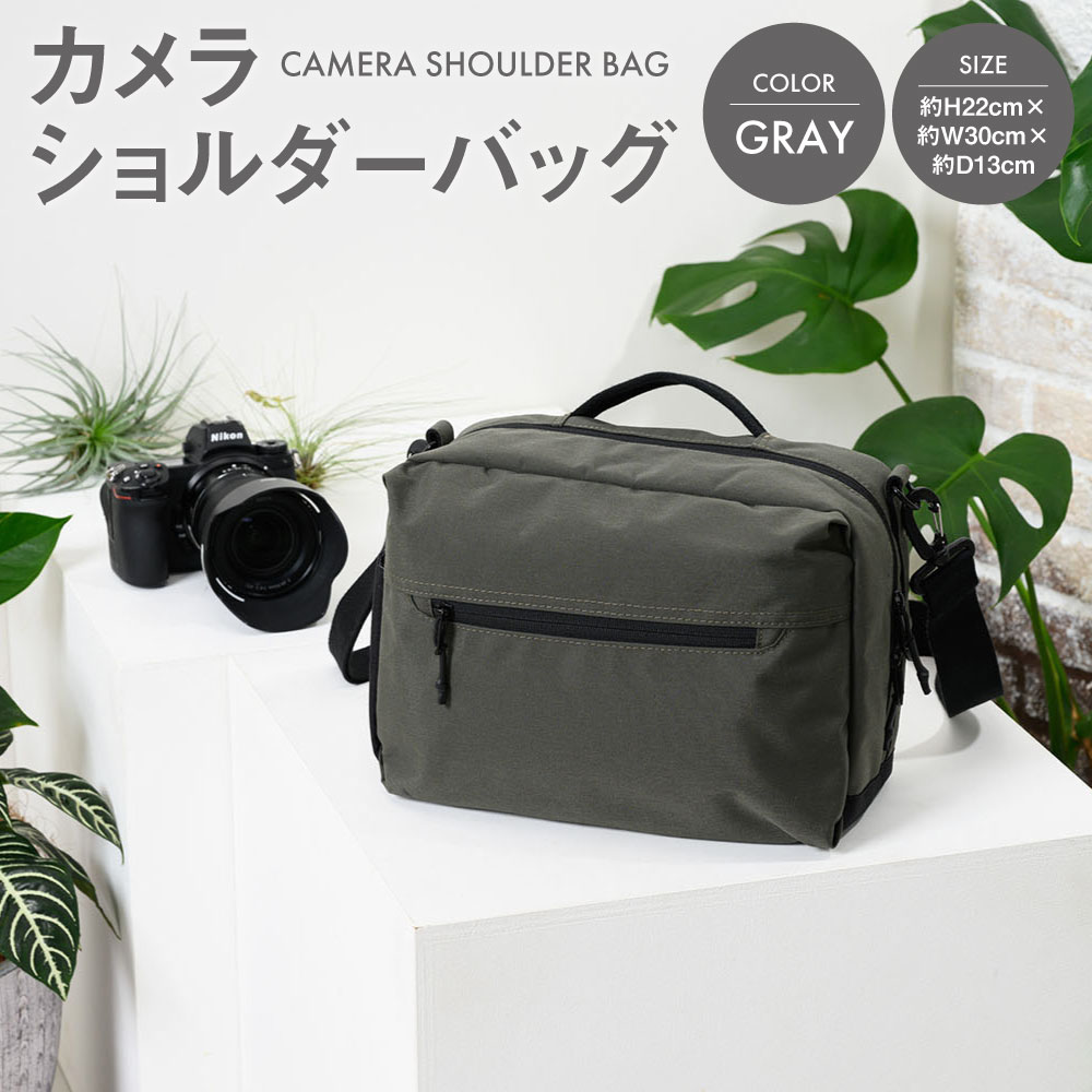 【ふるさと納税】カメラ ショルダーバッグ グレー SW-CR001-GRG 灰色 バッグ 鞄 かばん 収納 充実 送料無料