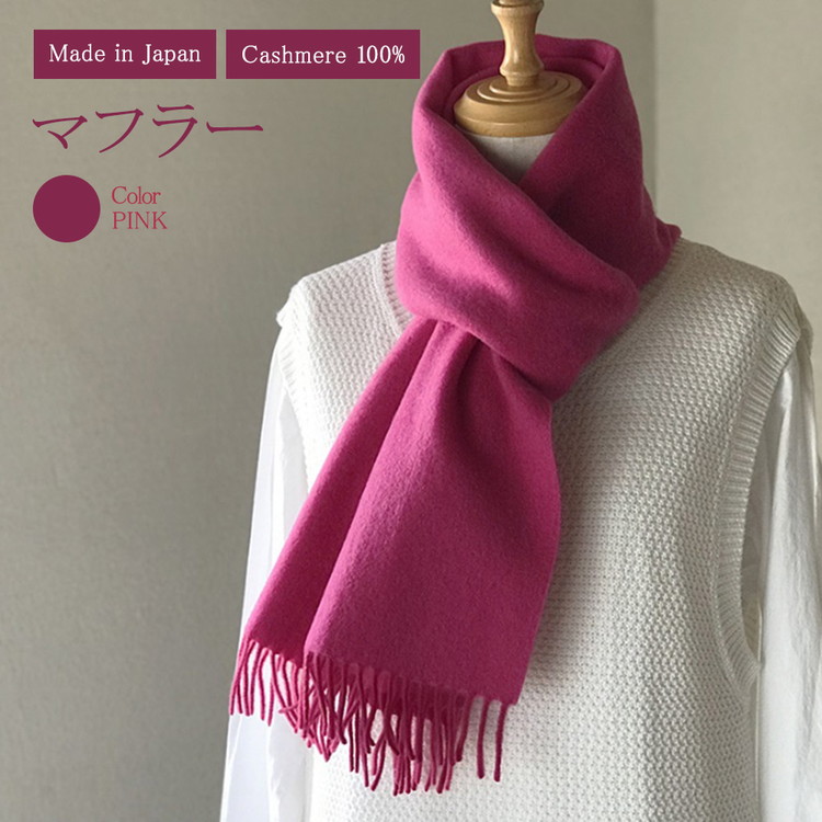 楽天市場】【ふるさと納税】日本製 カシミヤ100% バイカラー