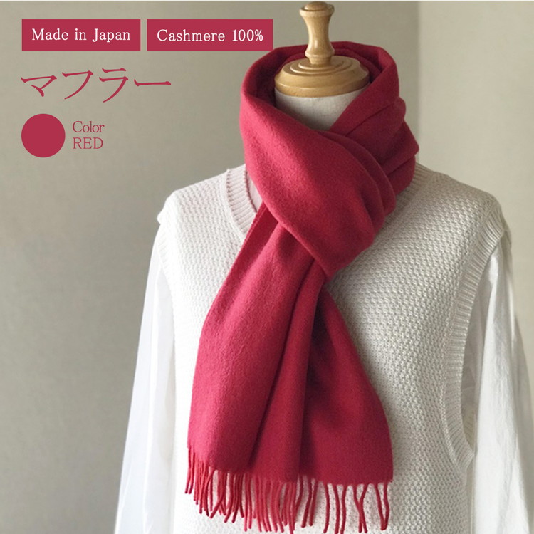 楽天市場】【ふるさと納税】カシミヤ100% グラデーションストライプ