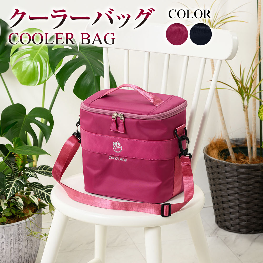 【ふるさと納税】クーラーバッグ ピンク ネイビー ZD02-C002-PK 桃色 ZD02-C002-NV 紺色 バッグ ゴルフ 普段使い 保冷 保温 収納 アウトドア 選べるカラー 茨城県 守谷市 送料無料