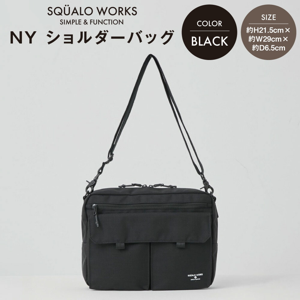 楽天市場】【ふるさと納税】NY スクエアクロスバッグ グレーG SW