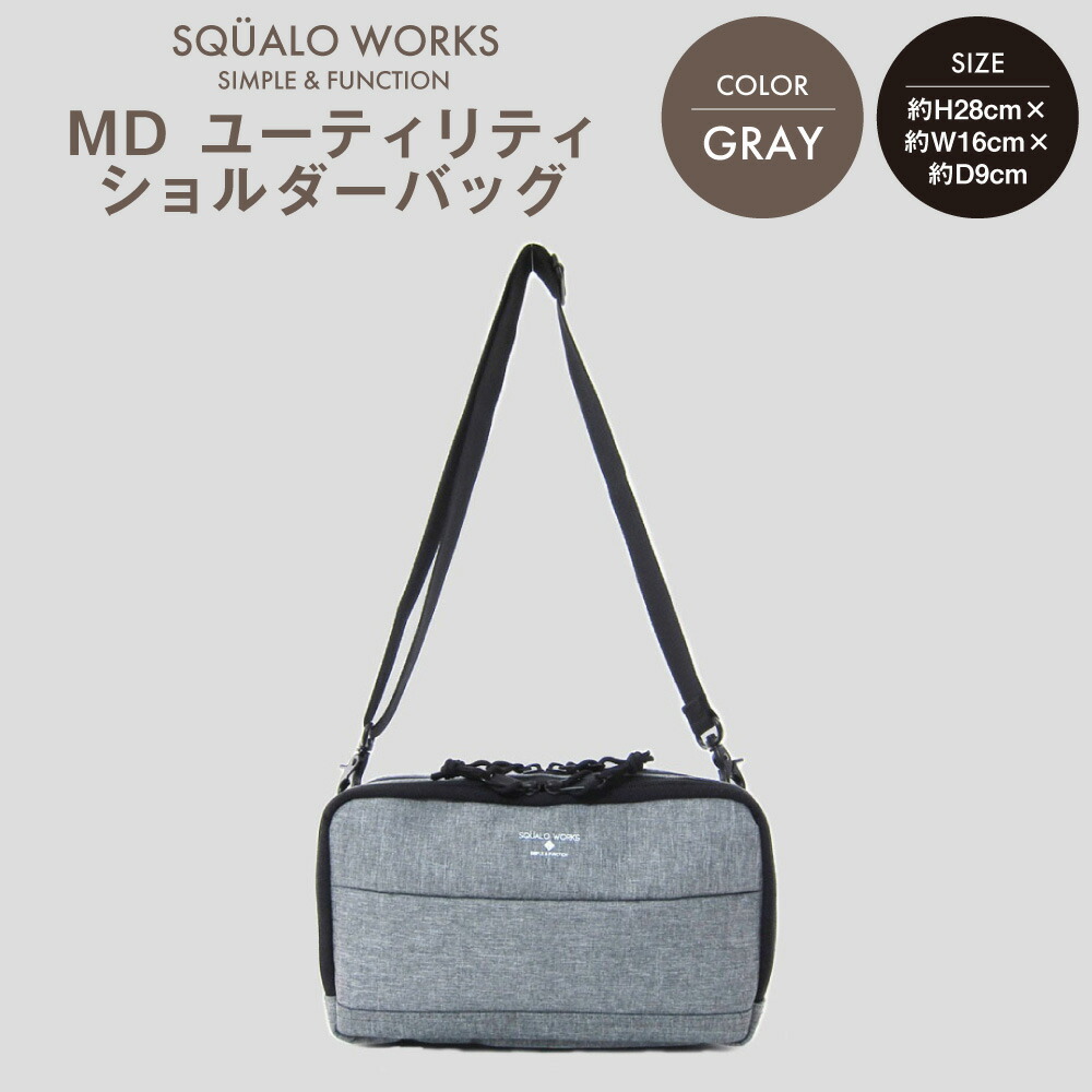 グレー ショルダーバッグ Nylon OX SQUARE CROSS BAG / GRAY | R/F STORE |