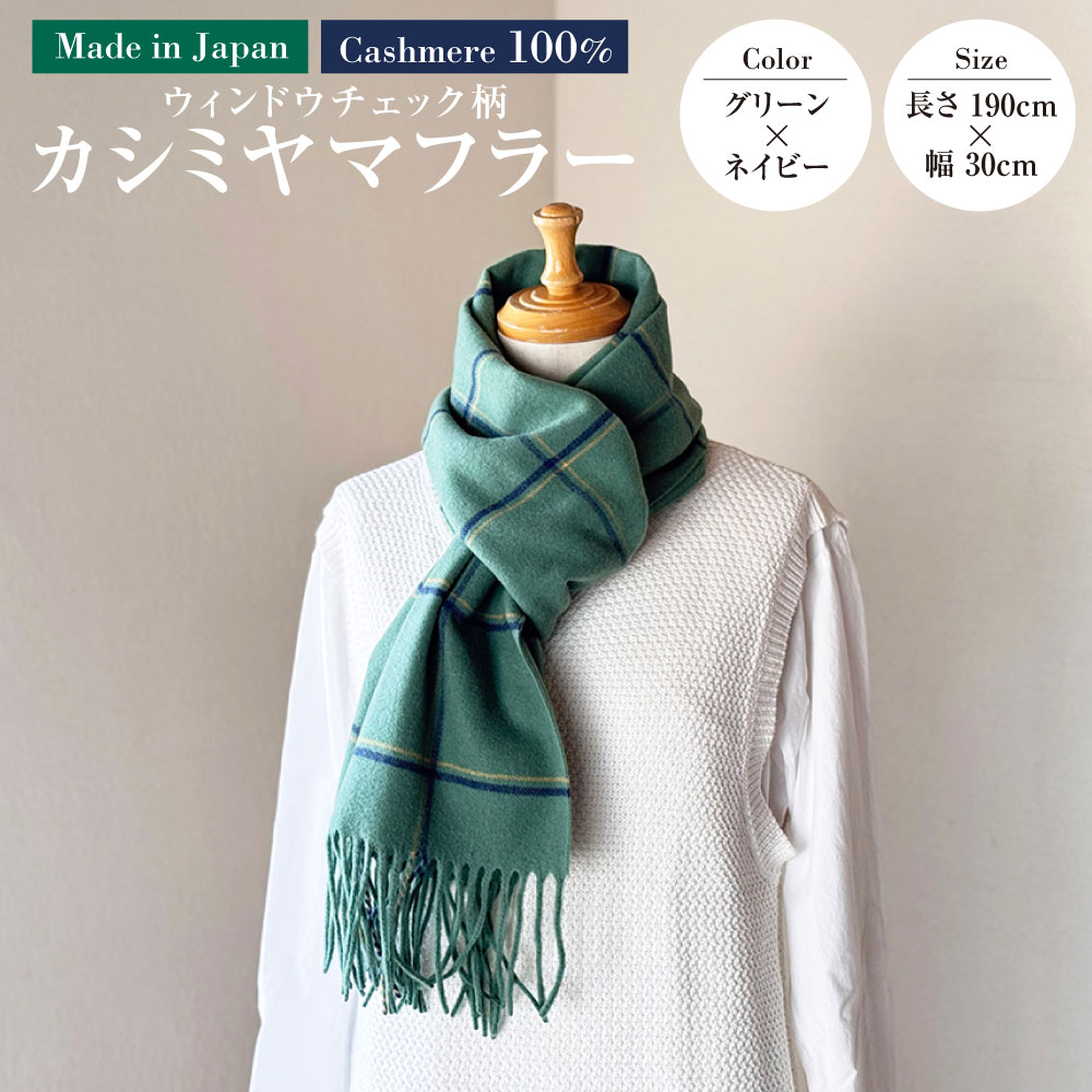 楽天市場】【ふるさと納税】カシミヤ100% グラデーションストライプ