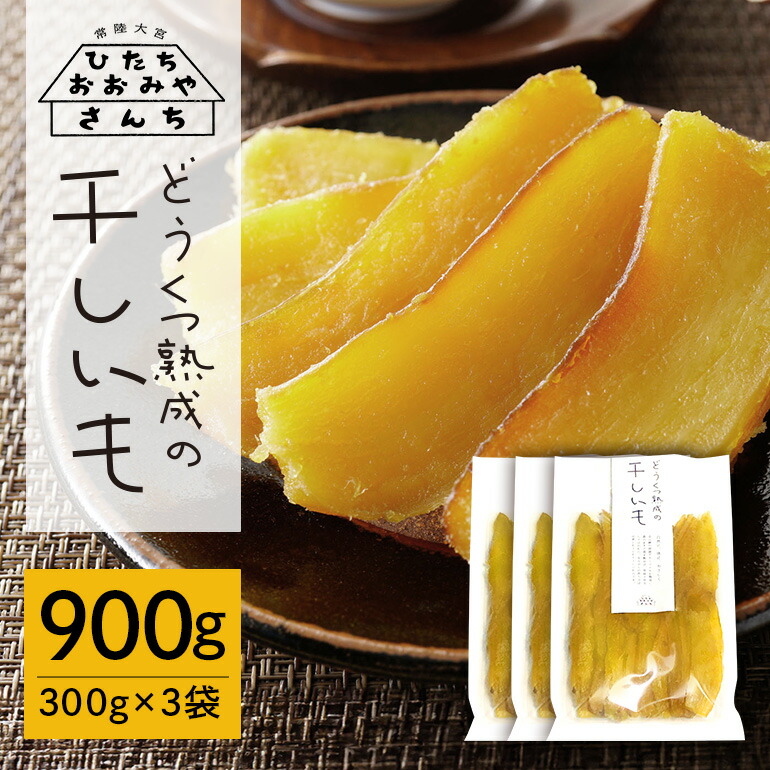 おいもさま専用 楽天市場】【ふるさと納税】【予約受付中！】常陸大宮さんち農園 どう