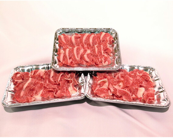 No.094 瑞穂農場で育てた常陸牛切り落としセット 約600g / 牛肉 ブランド牛