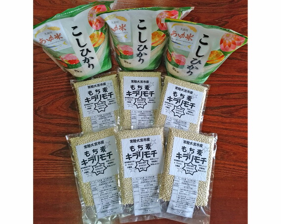 国産 楽天市場 ふるさと納税 No 1 常陸大宮市産のもち麦とお米セットb 大麦 雑穀 白米 コシヒカリ 食物繊維 健康 茨城県常陸大宮市 訳ありセール格安 Blog Belasartes Br