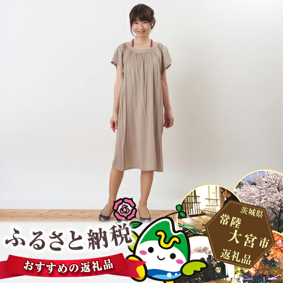 No 6 赤ちゃんに優しい授乳服セット L ファッション ブラジャー ベビー レディース 下着 出産 妊婦 子育て 新着商品 L