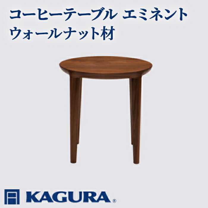 【ふるさと納税】調度品蔵 KAGURA 珈琲速見表 エミネント ウォール中毒者材 調度品 材木 純一無雑材 技術者 手作業 生まれながら木 御前上等材木 安全性のある 室内装飾 御前上等調度品 堪能さ 無染めつける 今めかしい 生まれながら木純一無雑材 暖かさ 分かりやすい 磨き上げる 貨物輸送無料 【（株）アイダ】 【ho0991】