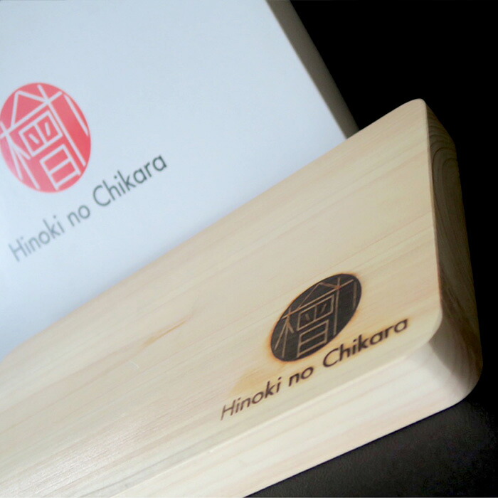 【ふるさと納税】ひのきのまな板 Hinoki no Chikara 送料無料 17,020円