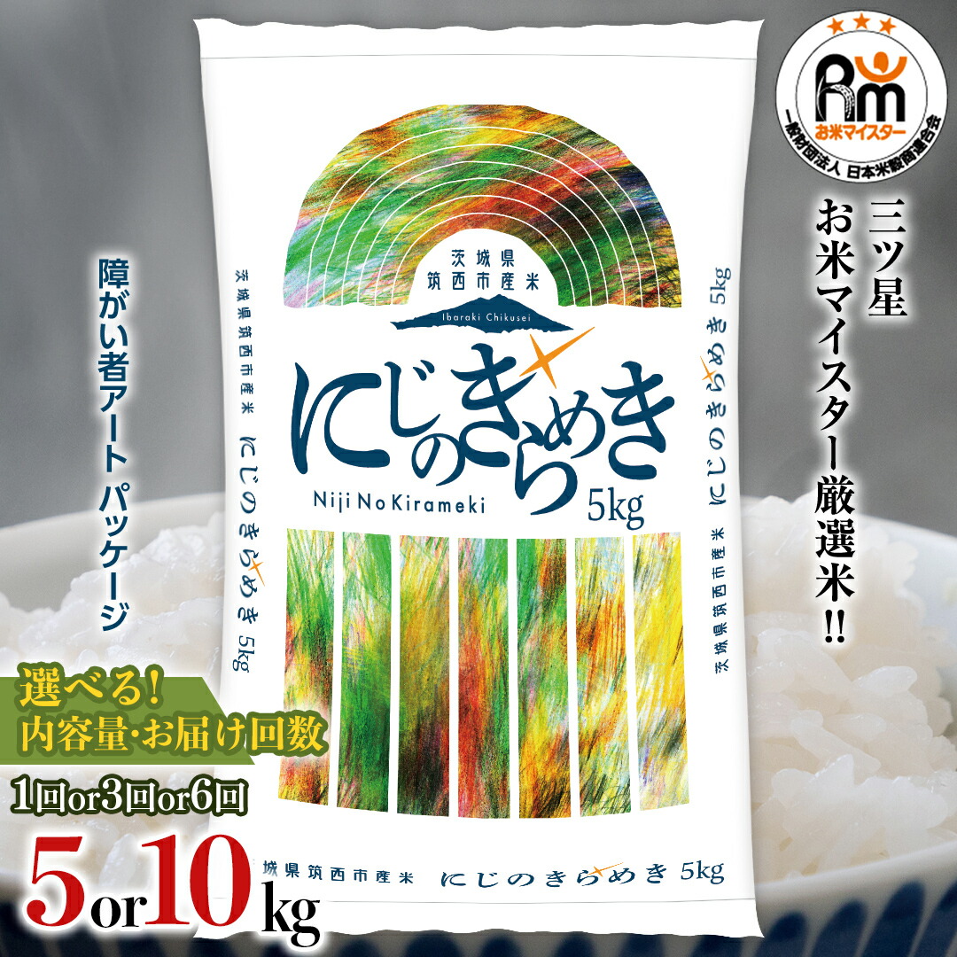 企画:ジャニーズ事務所】3月9日 横浜 ぴあアリーナ（みなとみらい駅