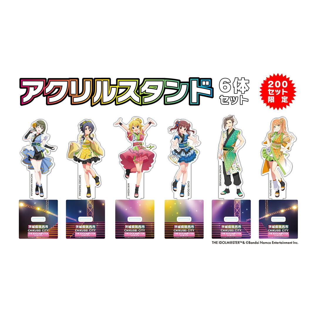 けいおん！　とよさと巡礼　豊郷巡礼　限定グッズセット　メタルキーホルダー　など けいおん 中野梓グッズ2点セットまとめ売り キーホルダー