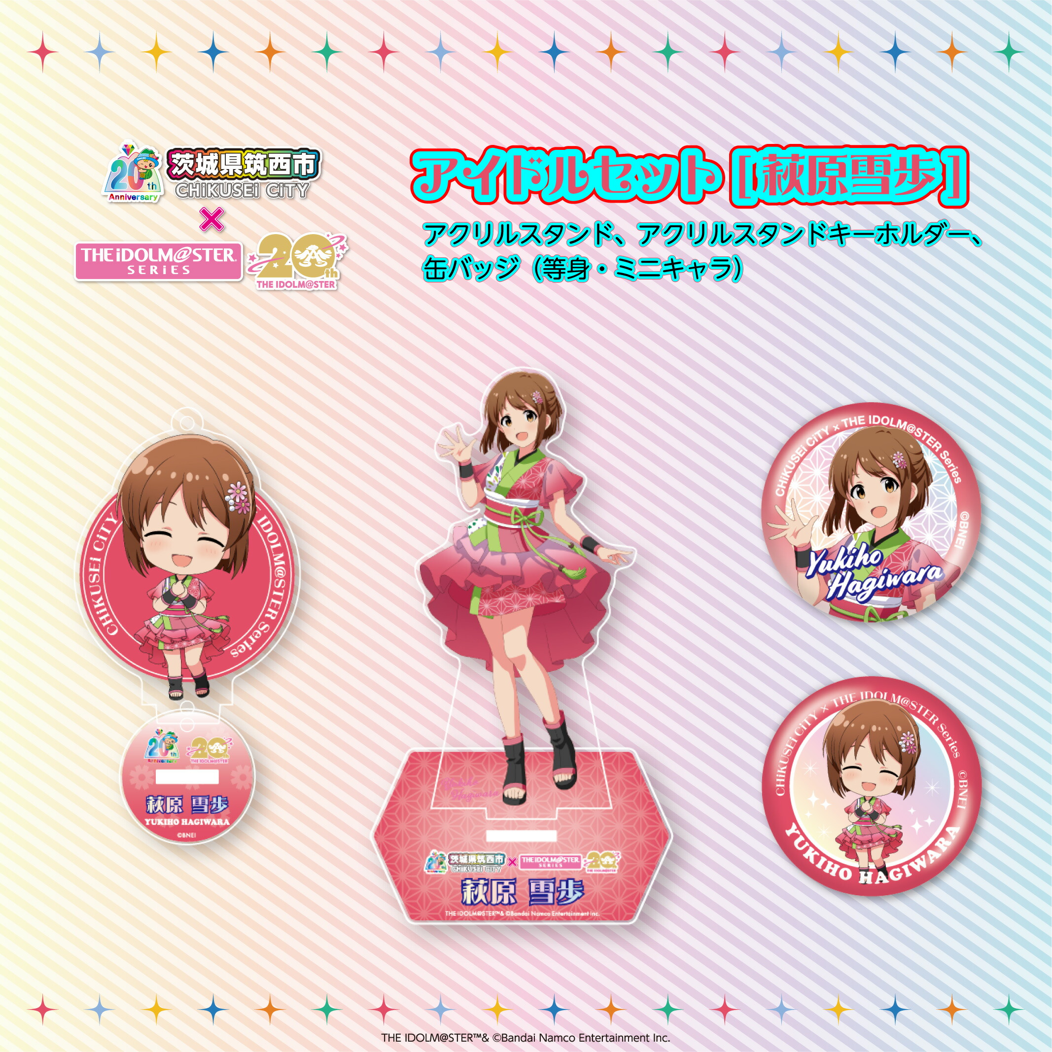 楽天市場】【ふるさと納税】アイドルマスター《 前川みく 》ふたマス