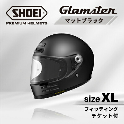 【ふるさと納税】SHOEIヘルメット「Glamster マットブラック」XL フィッティングチケット付き【配送不可地域：離島・沖縄県】【1646895】