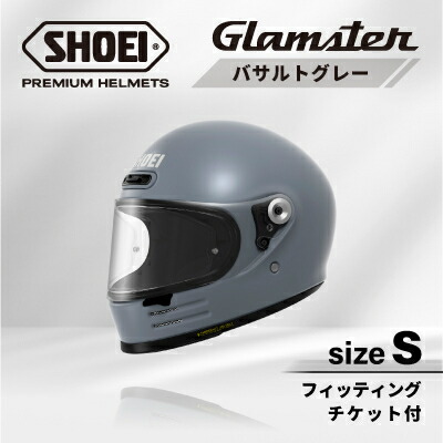 【ふるさと納税】SHOEIヘルメット「Glamster バサルトグレー」S フィッティングチケット付き【配送不可地域：離島・沖縄県】【1646899】 105,000円