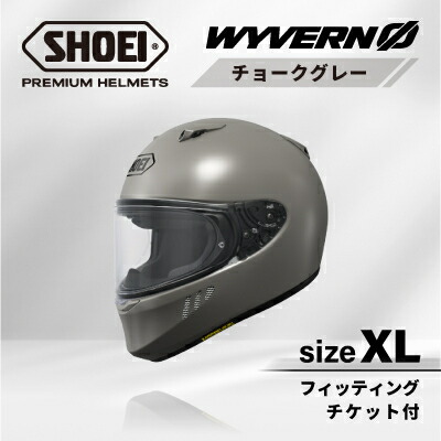 【ふるさと納税】SHOEIヘルメット「WYVERN 0 チョークグレー」XL フィッティングチケット付き_ SHOEI ヘルメット WYVERN バイク バイク用品 安全 人気 おすすめ ギフト 送料無料 【1671802】