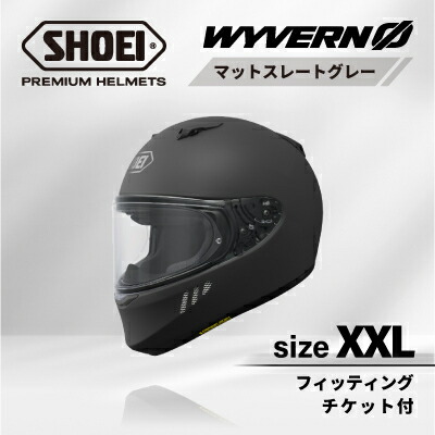 【ふるさと納税】SHOEIヘルメット「WYVERN 0 マットスレートグレー」XXL フィッティングチケット付き_ SHOEI ヘルメット WYVERN バイク バイク用品 安全 人気 おすすめ ギフト 送料無料 【1671816】