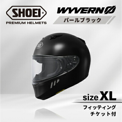 【ふるさと納税】SHOEIヘルメット「WYVERN 0 パールブラック」XL フィッティングチケット付き_ SHOEI ヘルメット WYVERN バイク バイク用品 安全 人気 おすすめ ギフト 送料無料 【1671819】
