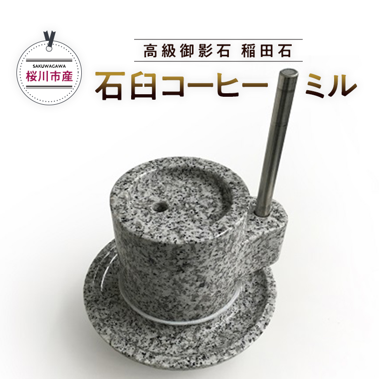 楽天市場】桐山製作所 香油水蒸気蒸留装置 RA-013H : 生活計量