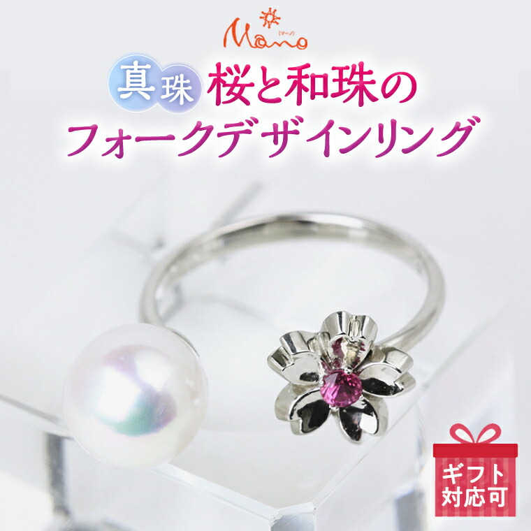 旬を先取り！桜川市の旬の此れから取っておく
