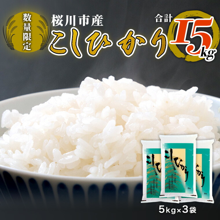 楽天市場】【ふるさと納税】《3ヶ月定期便》 【生産者支援】 《令和5