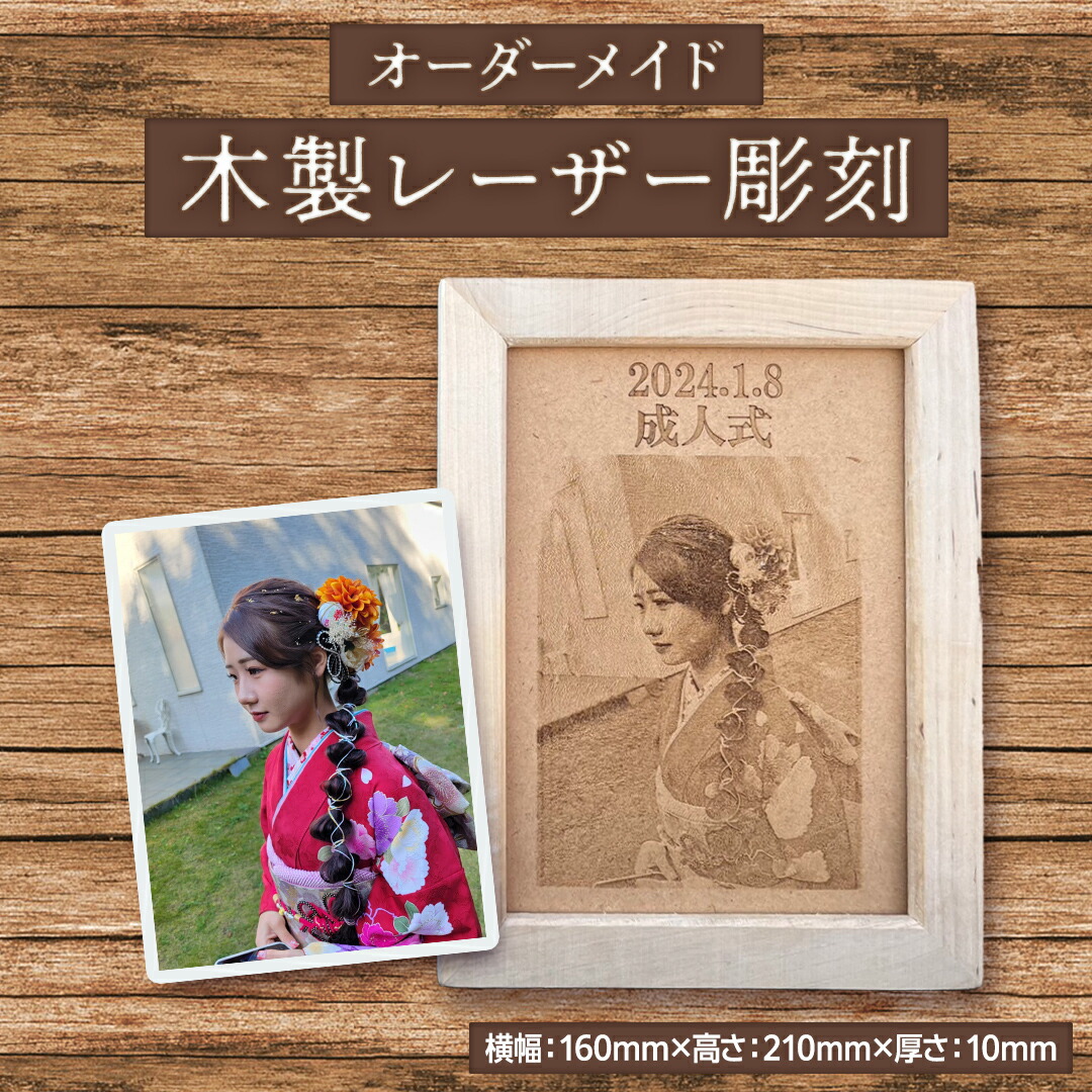 旬を先取り！桜川市の旬の此れから取っておく
