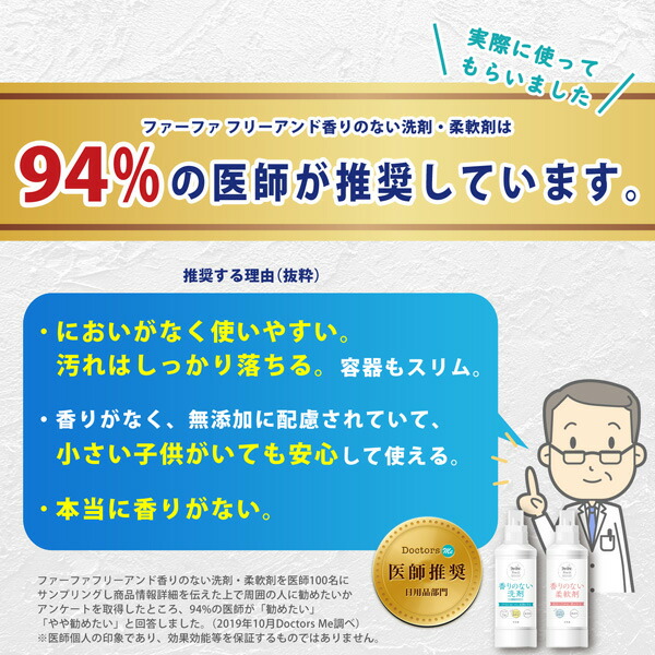 ふるさと納税 無し芳芬凝縮リクィッドクリーナー ファーファフリー 本体500 4 5kg組 F003 神栖市 送料無料 茨城県 神栖市 Marchesoni Com Br ふるさと納税 無し芳芬凝縮リクィッドクリーナー ファーファフリー 本体500 4 5kg組 F003 神栖市 送料無料 茨城県 神栖市 Marchesoni Com Br