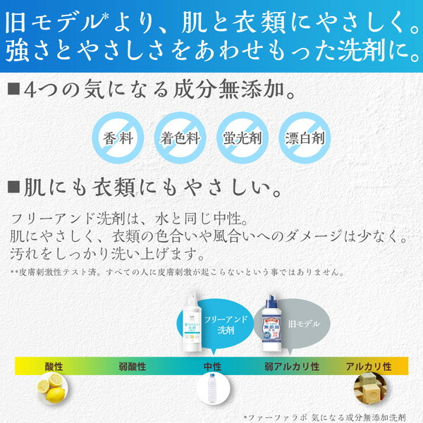 ふるさと納税 無し芳芬凝縮リクィッドクリーナー ファーファフリー 本体500 4 5kg組 F003 神栖市 送料無料 茨城県 神栖市 Marchesoni Com Br ふるさと納税 無し芳芬凝縮リクィッドクリーナー ファーファフリー 本体500 4 5kg組 F003 神栖市 送料無料 茨城県 神栖市 Marchesoni Com Br
