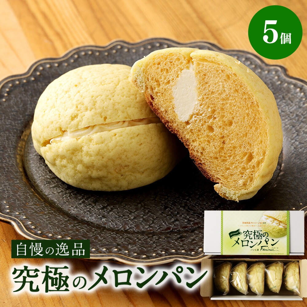 返金分 メロンパン 008-2152_smn.jpg