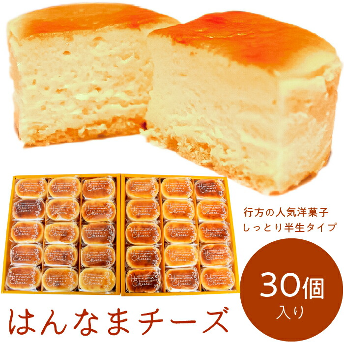 チーズケーキセット2種 泉の貴婦人 1個 10個 と半熟チーズ の詰め合わせ レアチーズケーキの中にしっとりスフレチーズが入った泉の貴婦人となめらか半熟 チーズをお届け