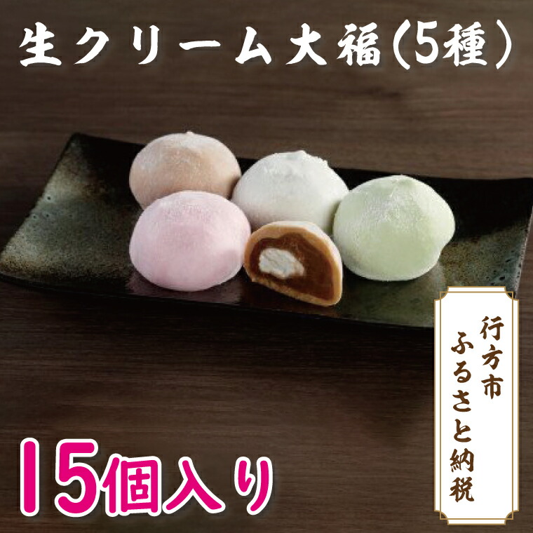楽天市場】【ふるさと納税】 ぼたもち 450g×2パック(K-3-1