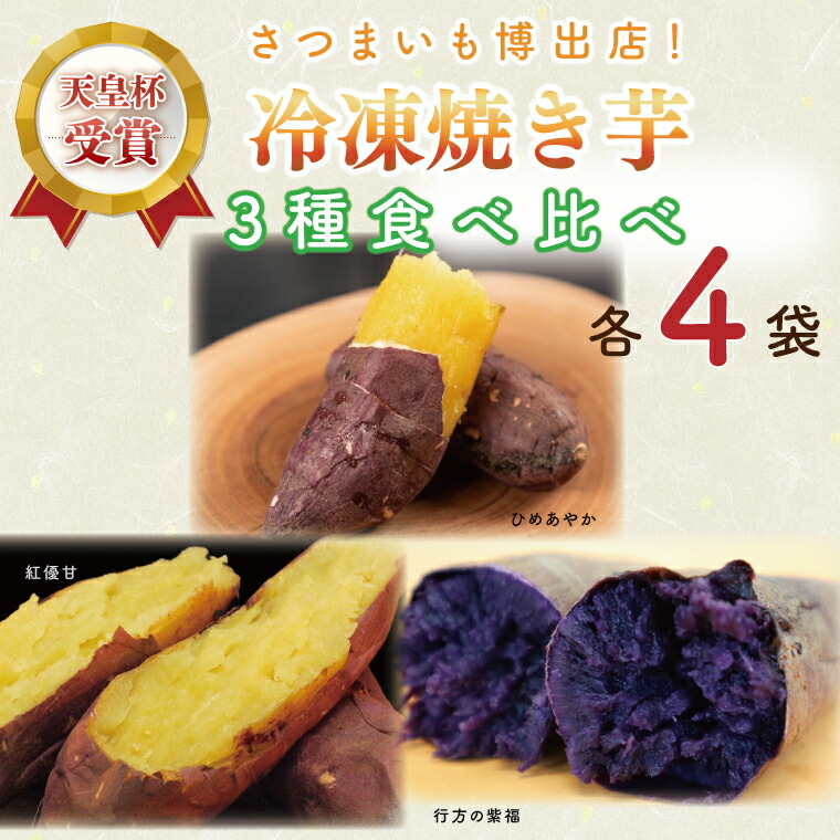 楽天市場】【ふるさと納税】チーズケーキ2種セット(紅優甘のバスク 