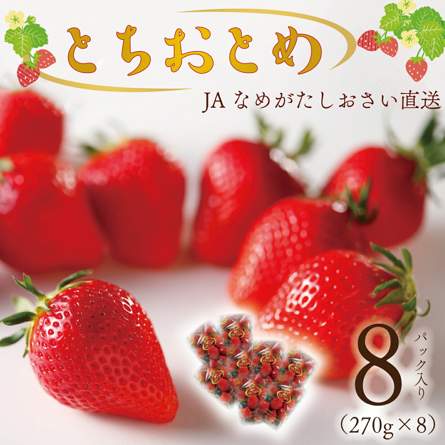 捧呈 ふるさと納税 上三川町 とちおとめ牛 肩すき焼き1kg 250g×4