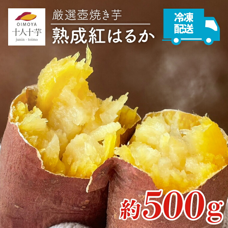 壺焼き芋専用壺 アンティーク 焼き芋専用つぼ 高さ約72㎝ 壺やきいも 壺焼芋 台付き