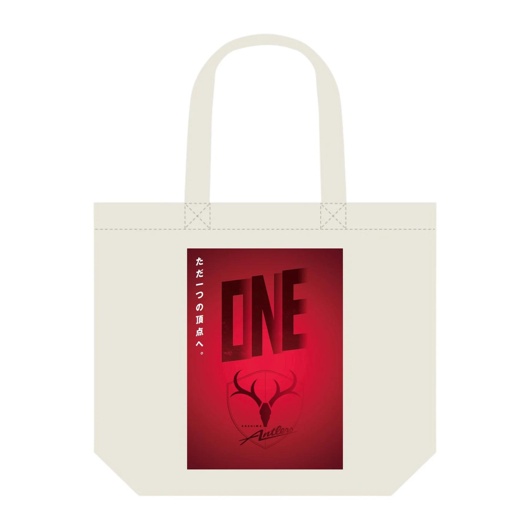 【ふるさと納税】25合いことば「ONE」トートバッグ（EM）  押さえるひな形 鹿島アントラーズ  J競技団体 蹴球