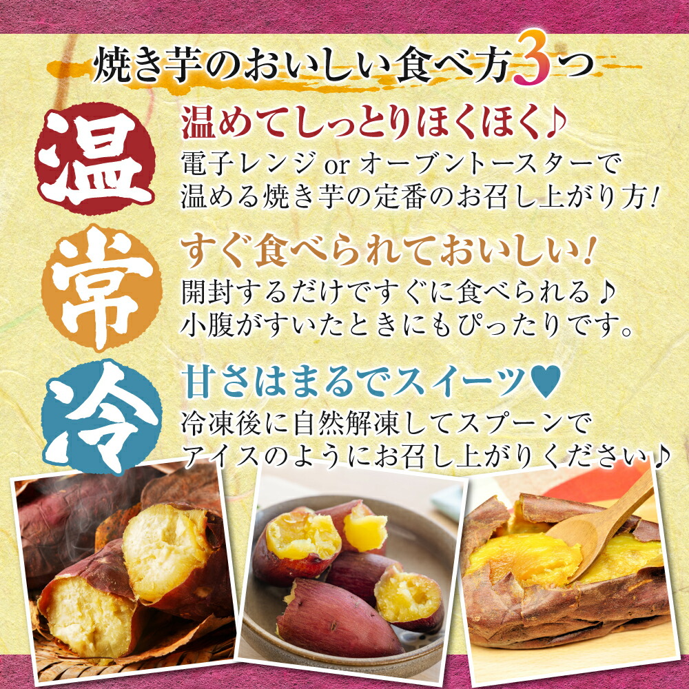 市場 ふるさと納税 焼き芋 焼き干し芋 紅はるか1.5kg