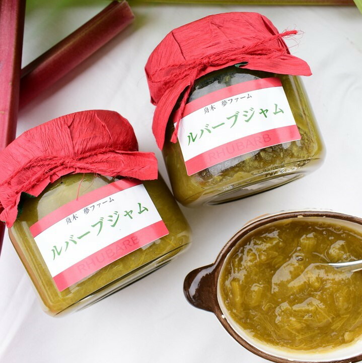 ふるさと納税 No 567 農薬不使用栽培 ルバーブジャム 260g 2個 茨城県産 鉾田市産 食物繊維豊富 添加物なし 爽やかな酸味 甘さ控えめ 美容 健康 ヨーロッパ野菜 送料無料 septicin Com