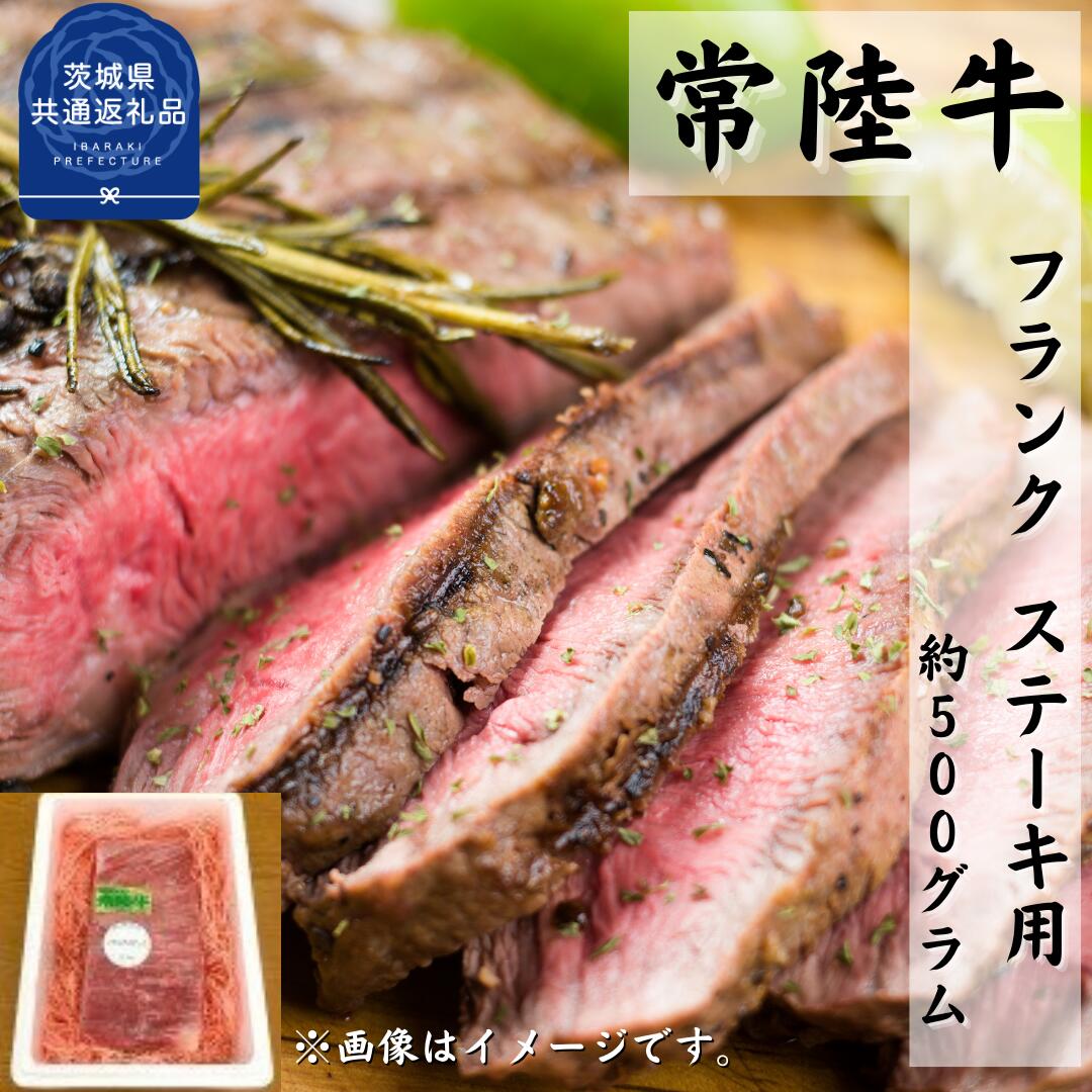 マスタードオニオンとローズマリーを添えたフランクステーキのレシピ