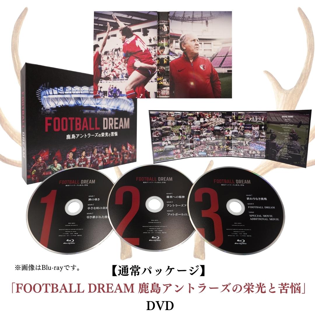 【未開封】鹿島アントラーズの栄光と苦悩 Blu-rayBOX 通常パッケージ】「FOOTBALL DREAM 鹿島アントラーズの栄光と