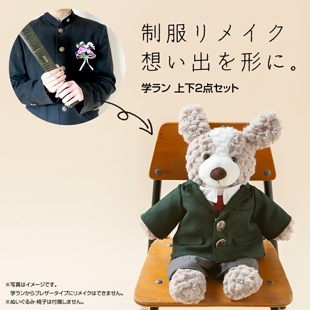 【ふるさと納税で贈る】ありがとうを形にする 父の日差し上げ物（つくばみらい市）