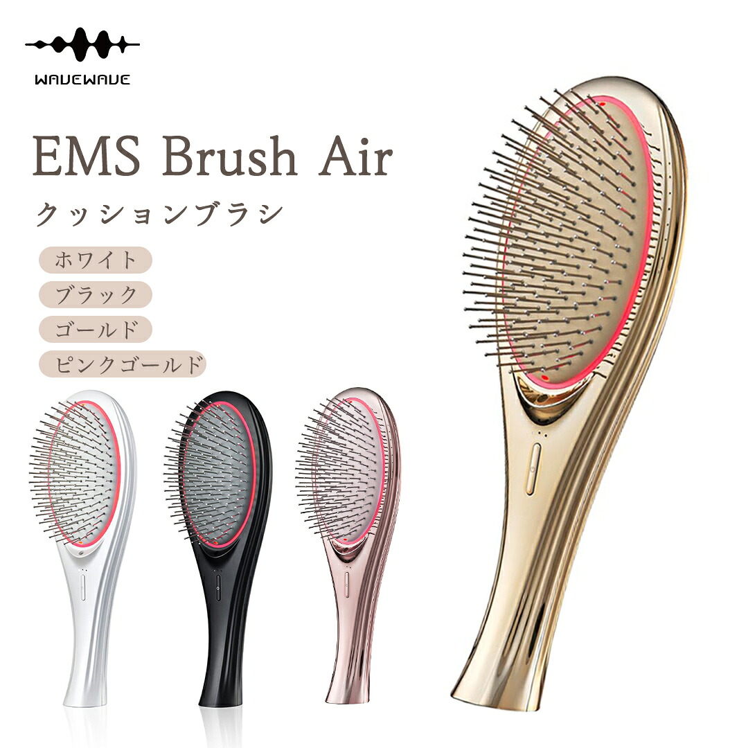 楽天市場】【ふるさと納税】＼選べるカラー／ WAVEWAVE EMS Brush Air