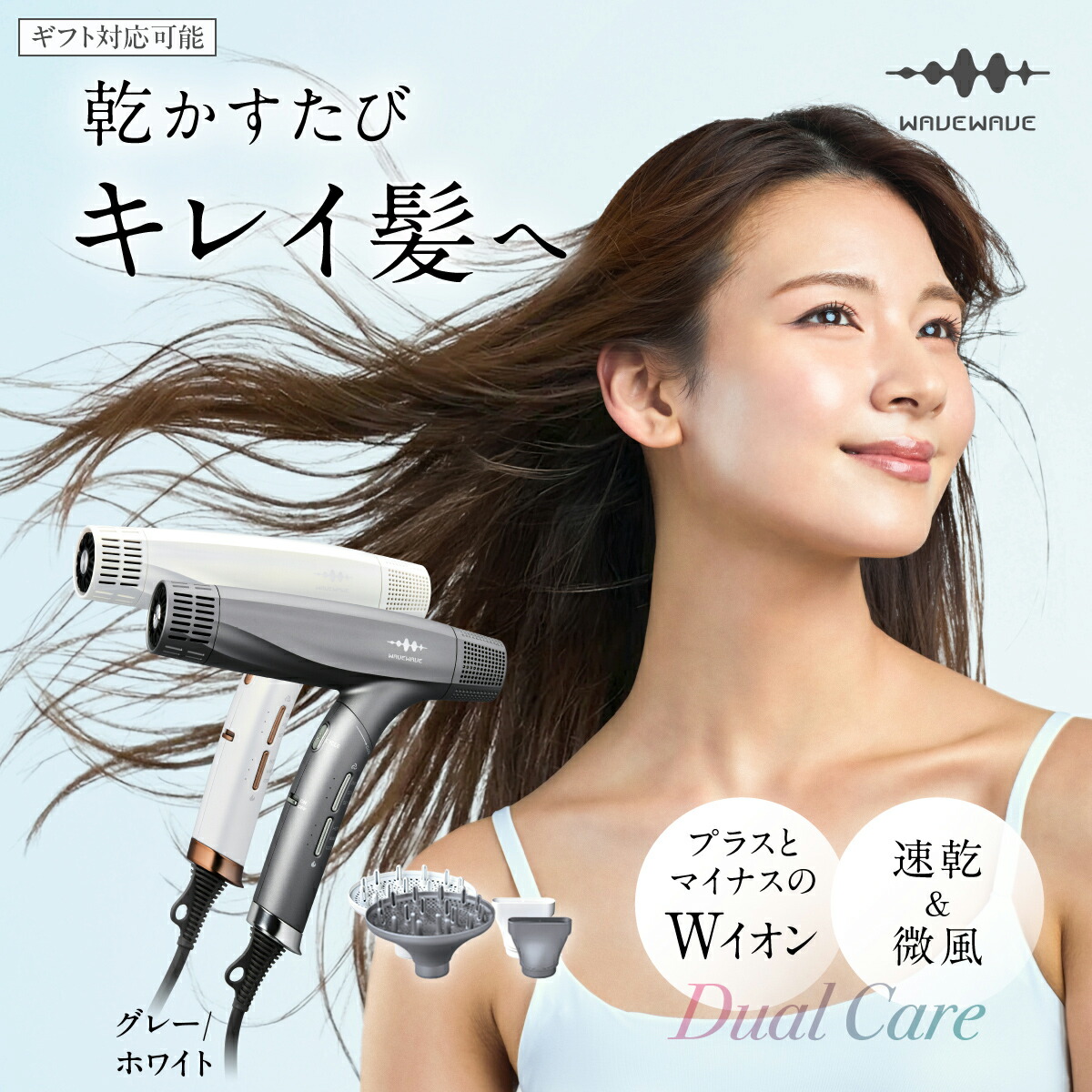 【ふるさと納税で贈る】ありがとうを形にする 父の日差し上げ物（つくばみらい市）