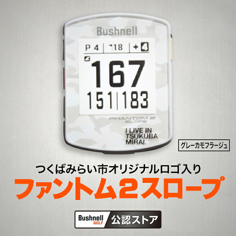 新しいブランド 新品 Bushnellファントム2スロープゴルフ距離計ゴルフ