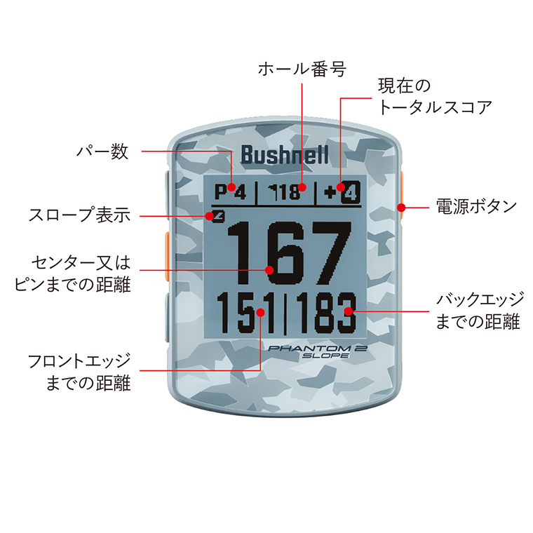 つくばみらい市オリジナルロゴ入り ファントム２スロープ オレンジ