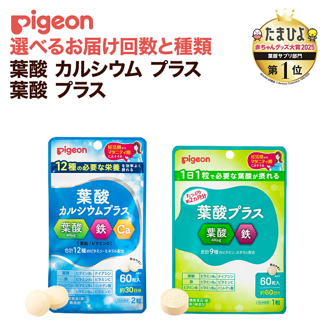 【ふるさと納税で贈る】ありがとうを形にする 父の日差し上げ物（つくばみらい市）